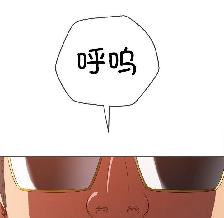 难缠小恶女第225话