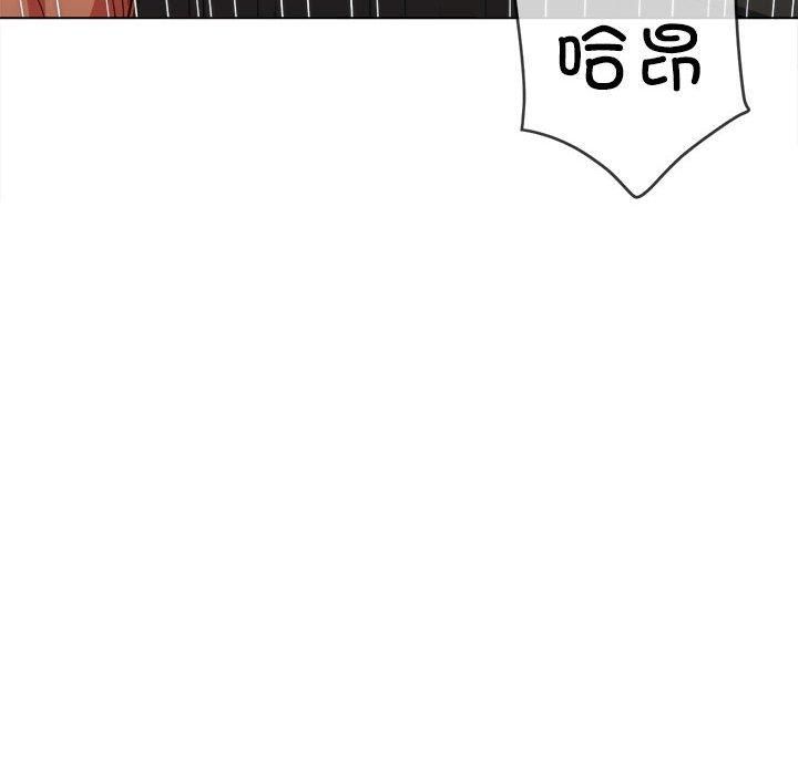 难缠小恶女第225话