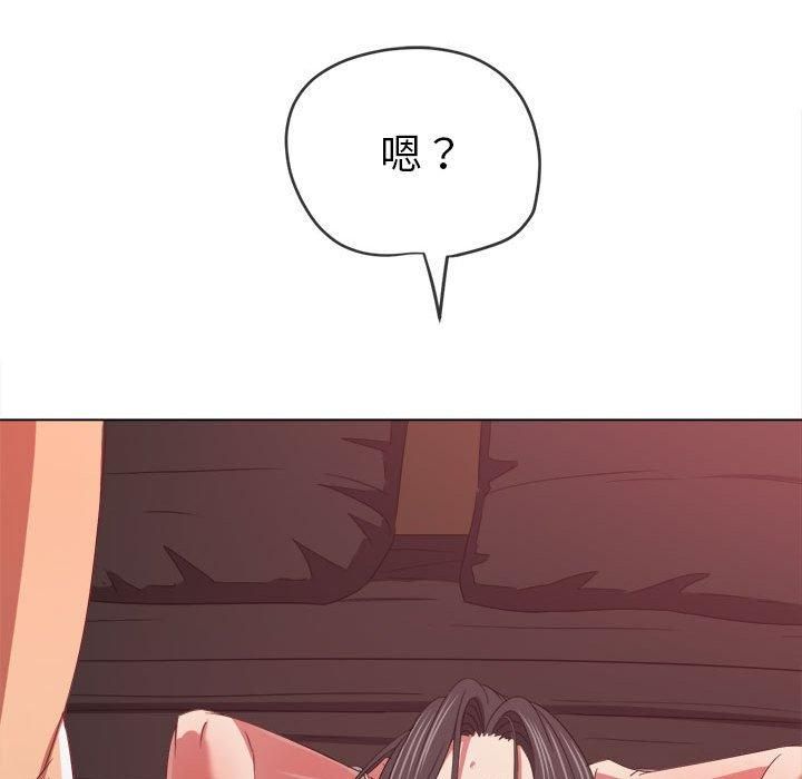难缠小恶女第225话