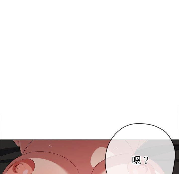 難纏小惡女第225話