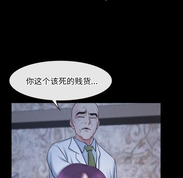 寻找初恋第23話