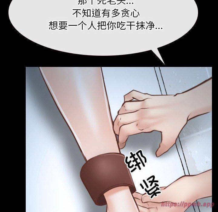寻找初恋第23话