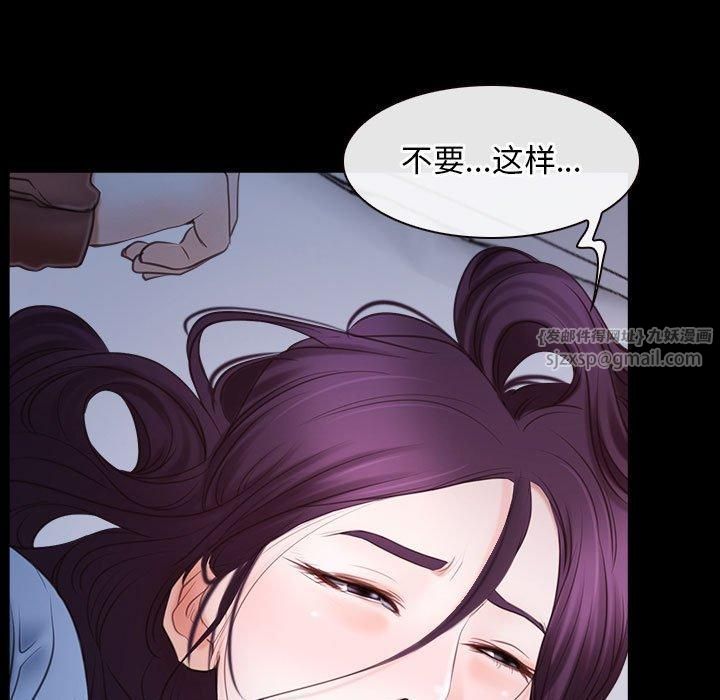 寻找初恋第23话
