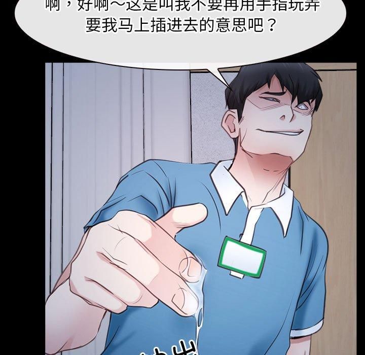 寻找初恋第23話