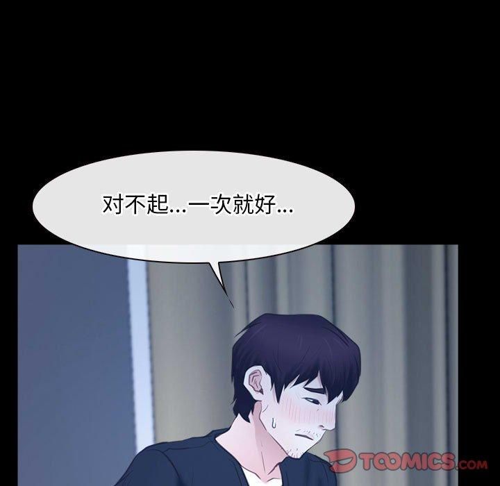 寻找初恋第23话
