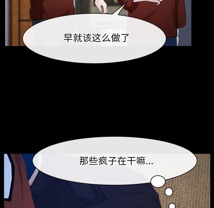 寻找初恋第23话