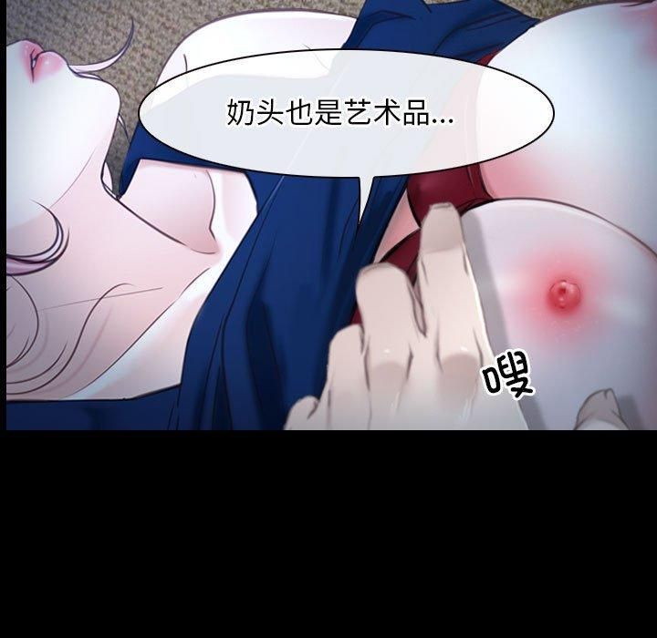 寻找初恋第23话