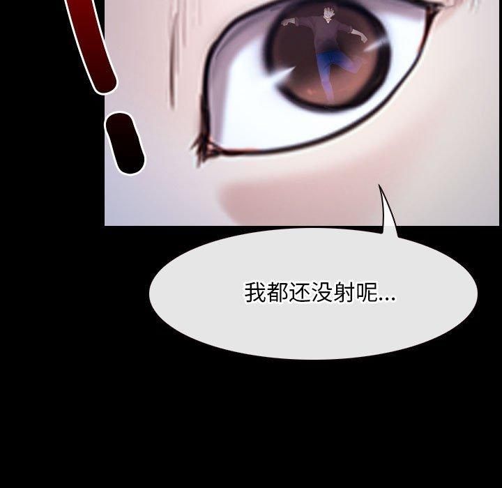 寻找初恋第23話
