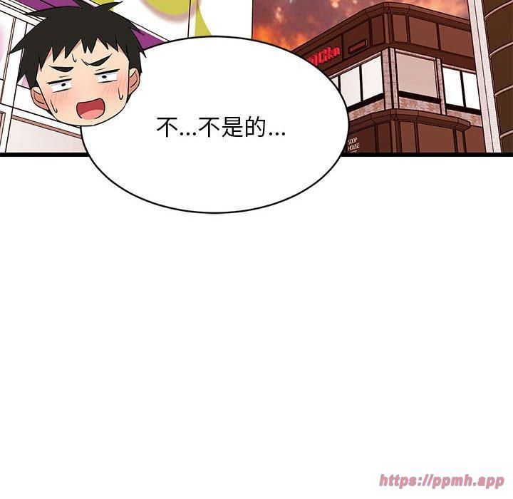 难缠姐妹偏要和我同居第16话