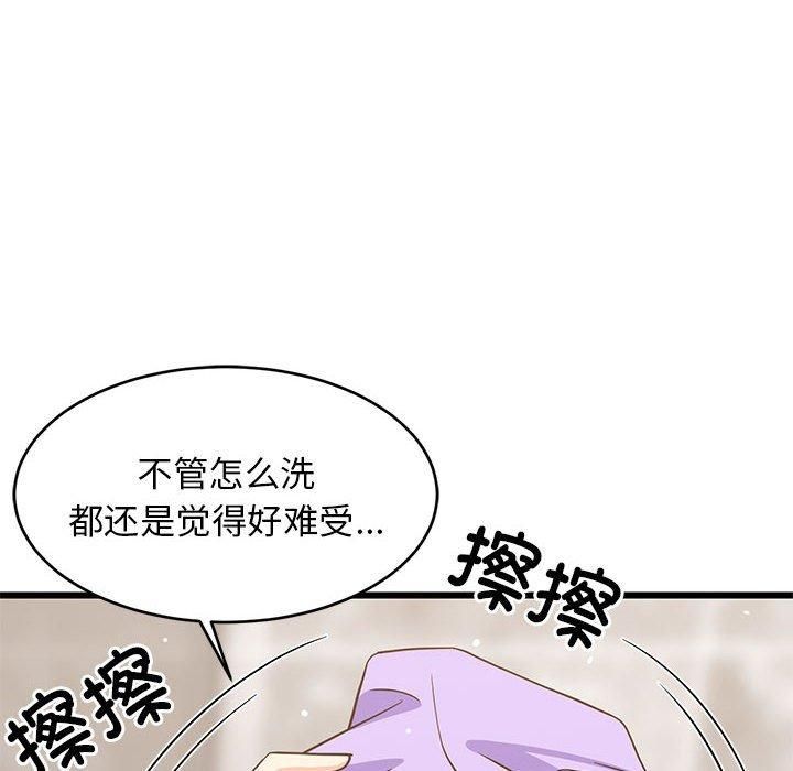 《难缠姐妹偏要和我同居》第16话