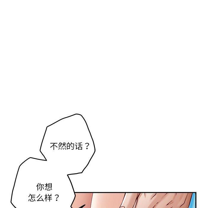 极乐之神第15話