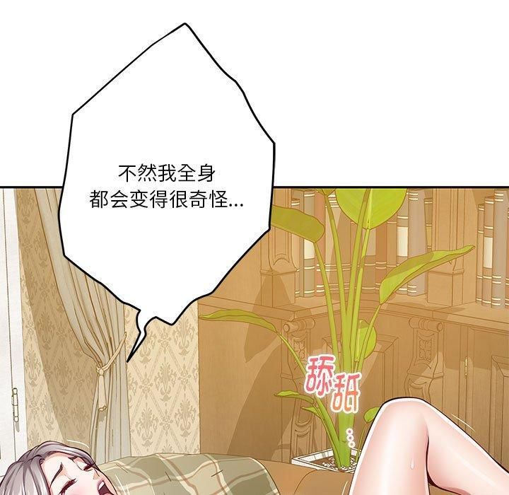 极乐之神第15話