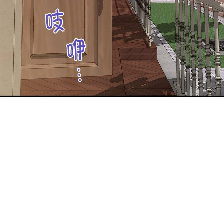 极乐之神第15话