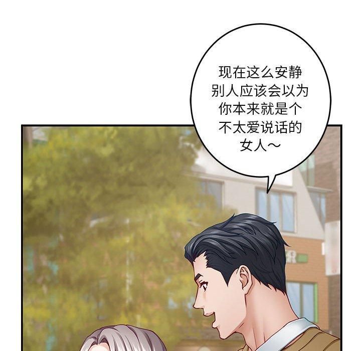 极乐之神第15话
