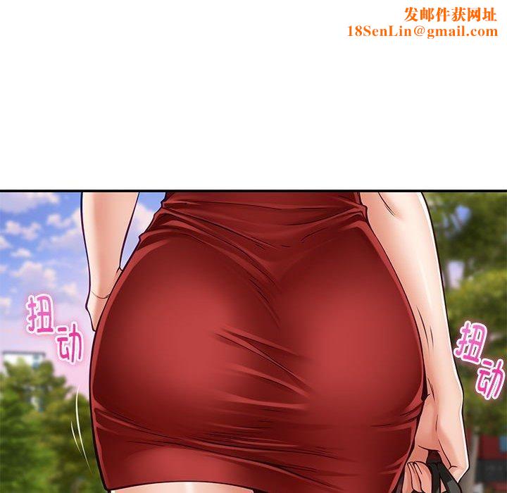 极乐之神第15話