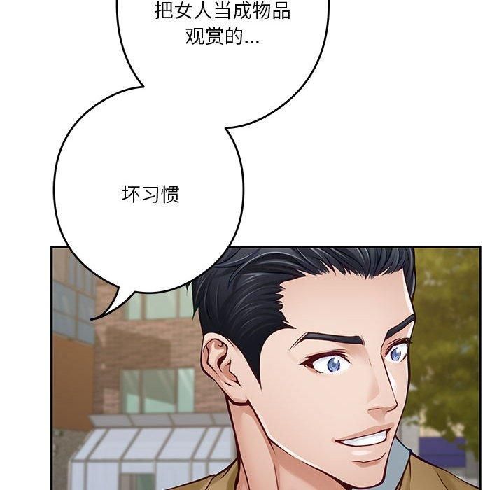 极乐之神第15話