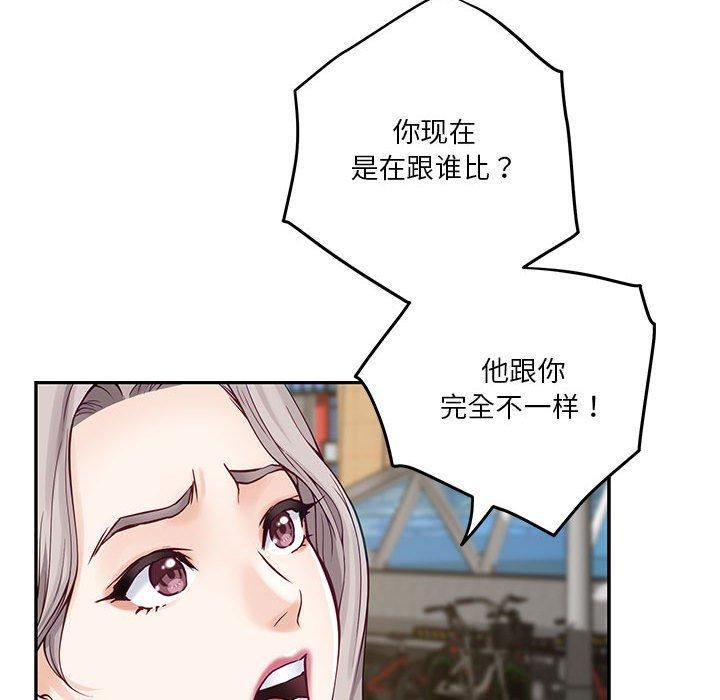 极乐之神第15话