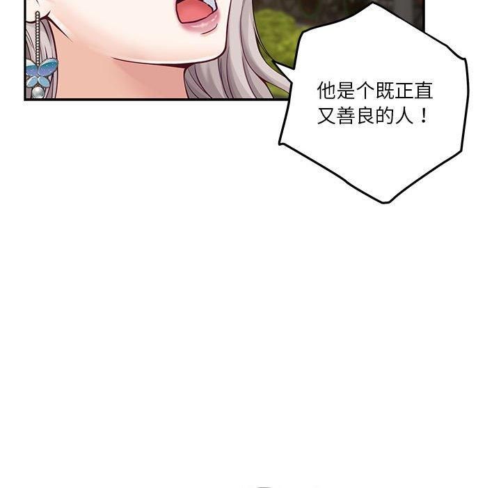 极乐之神第15話