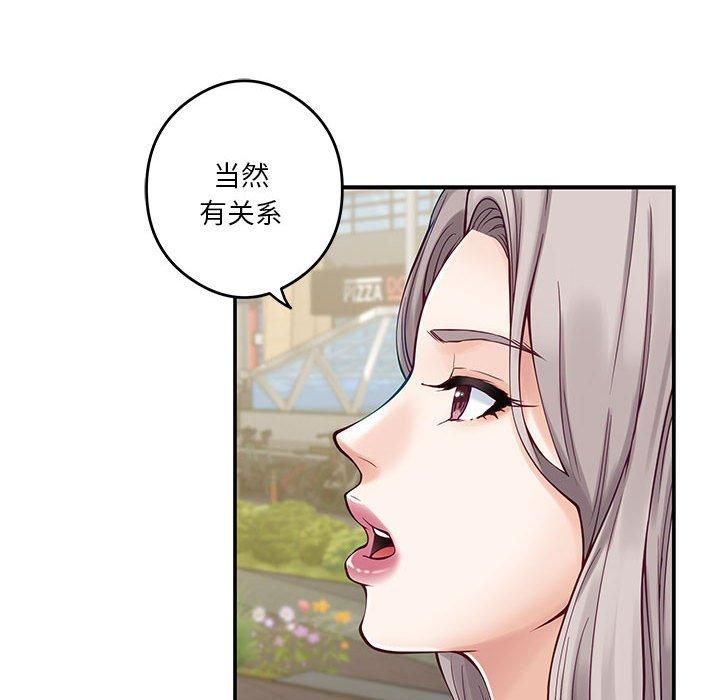 极乐之神第15话