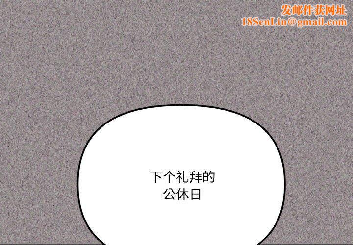 家人之间这样不好吧第18話
