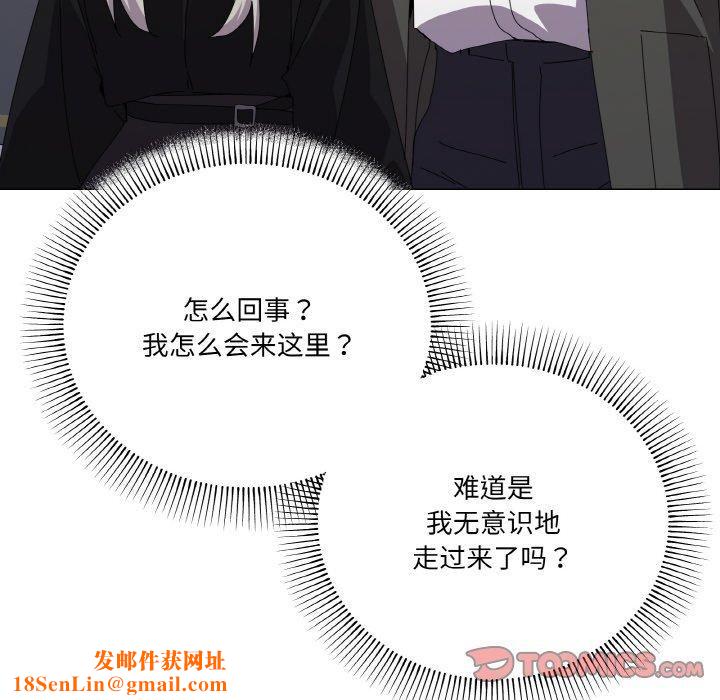 家人之间这样不好吧第18话