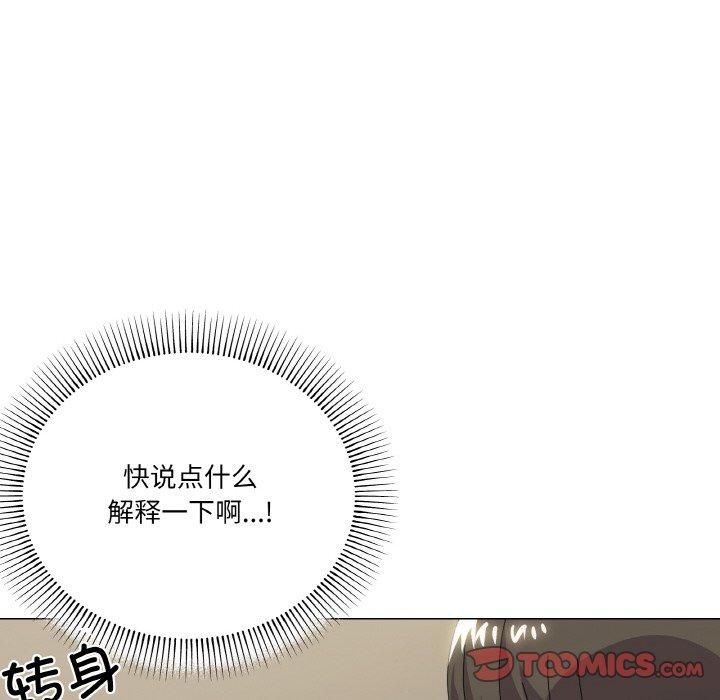 家人之间这样不好吧第18话