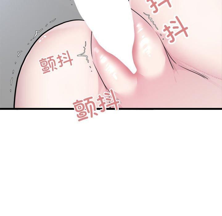 好运出租车第33話