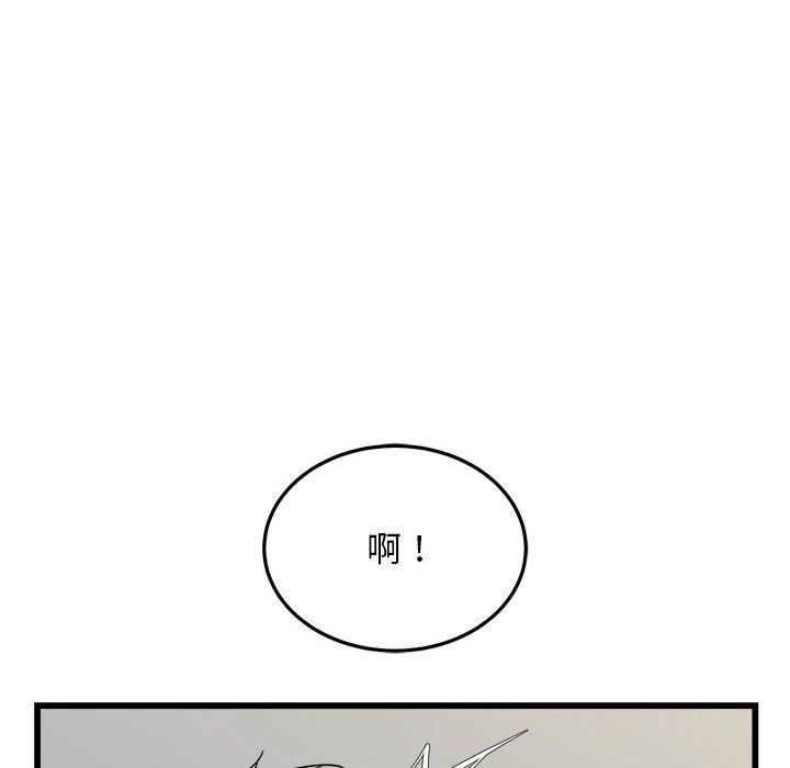 好运出租车第33话