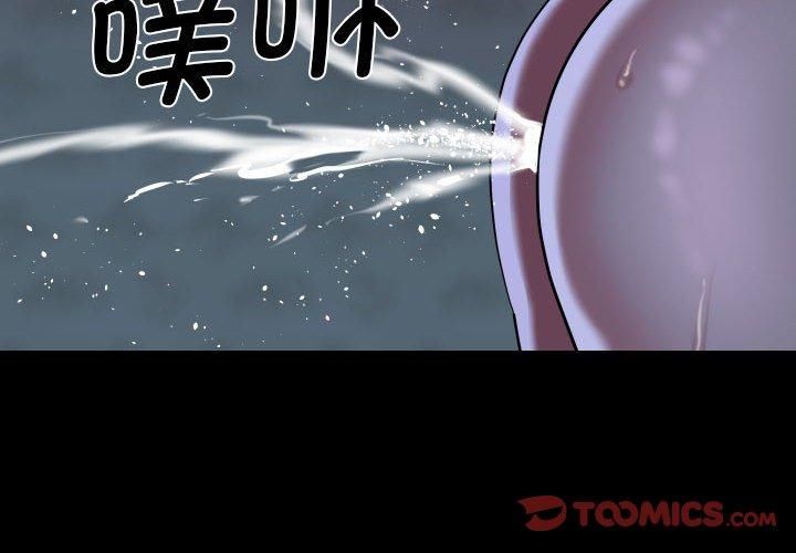 敲開你的門第112話