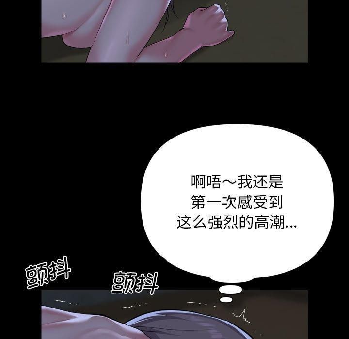 敲開你的門第112話