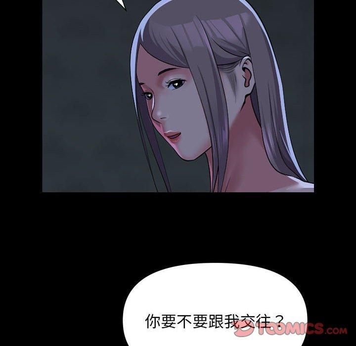 敲开你的门第112话