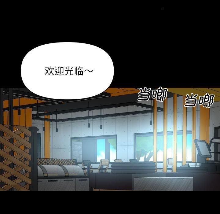 敲开你的门第112话