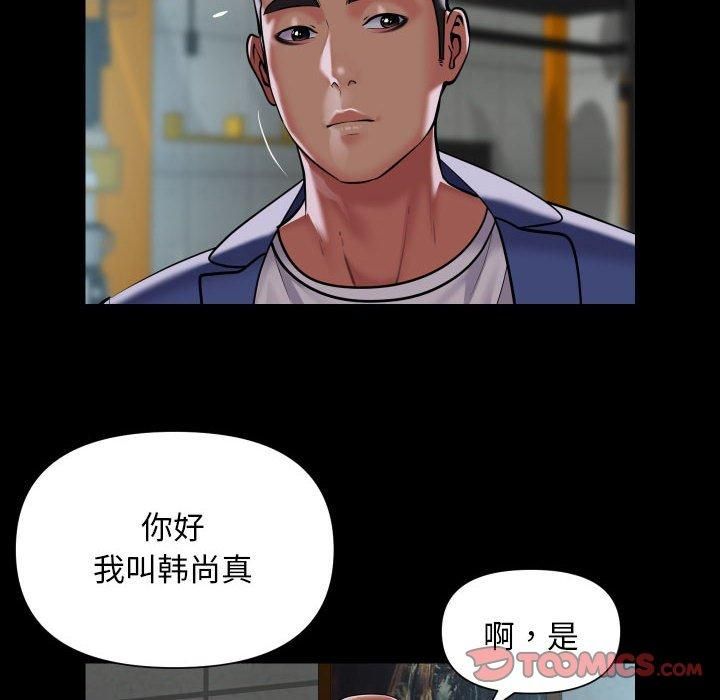 敲开你的门第112话