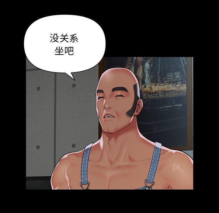 敲开你的门第112话