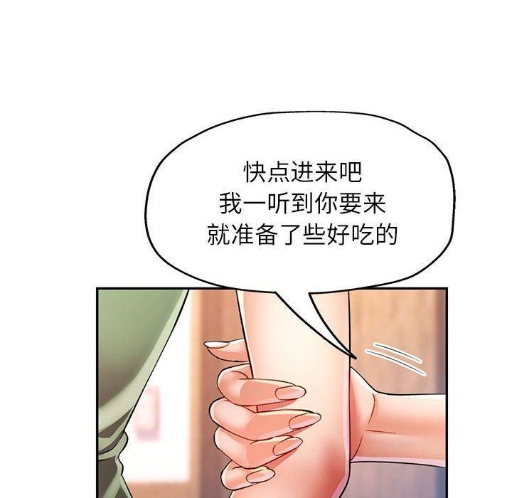 可以爱你吗第25话