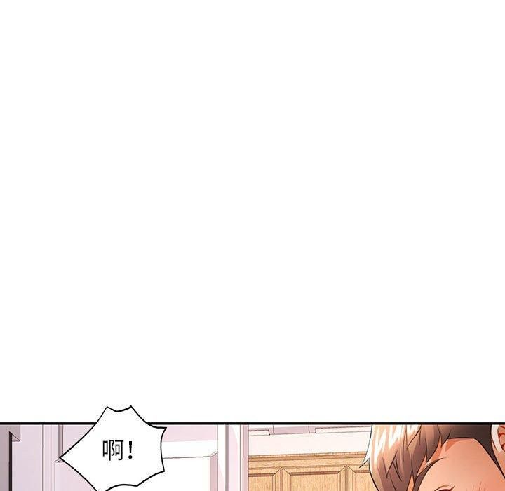 可以爱你吗第25话