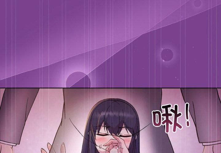 和美女上司玩游戏第24话