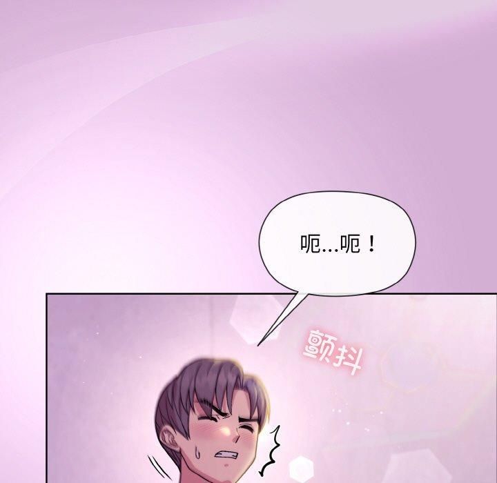 和美女上司玩游戏第24话