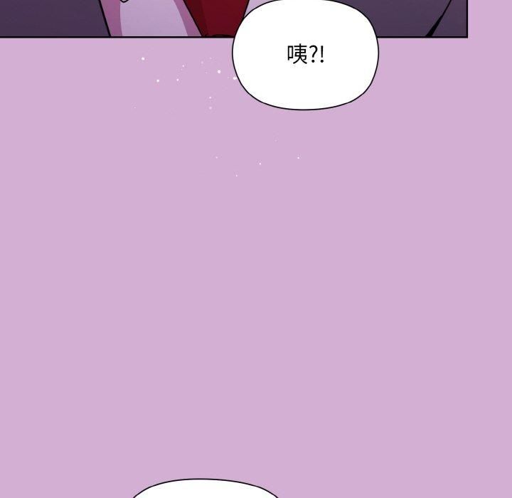 和美女上司玩游戏第24话