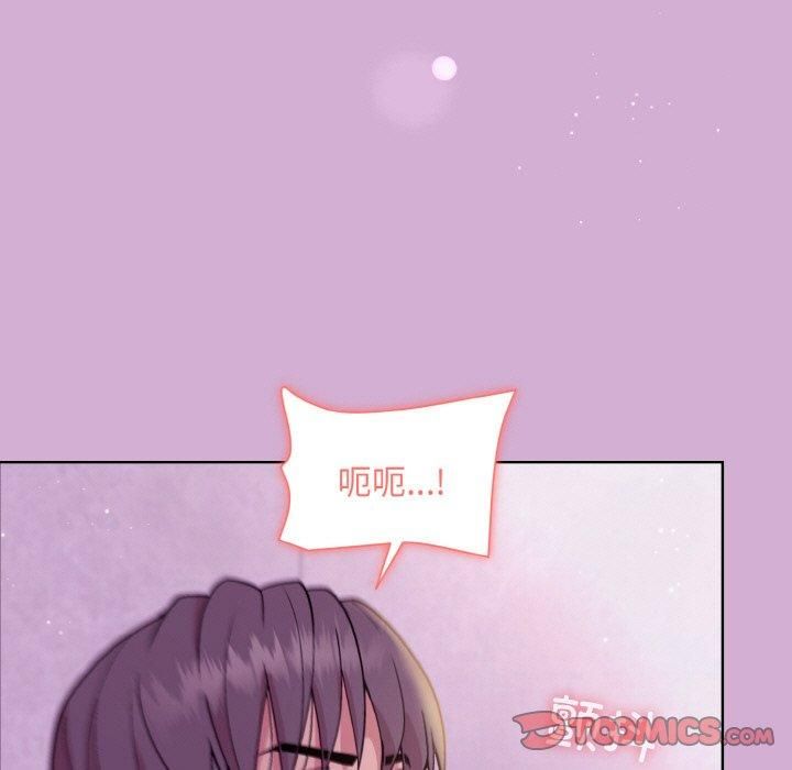 和美女上司玩游戏第24话