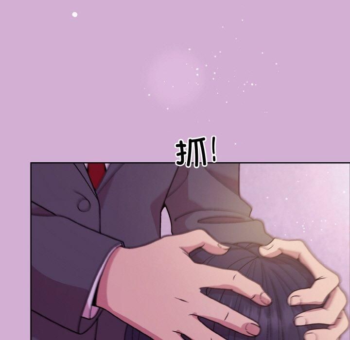 和美女上司玩游戏第24話