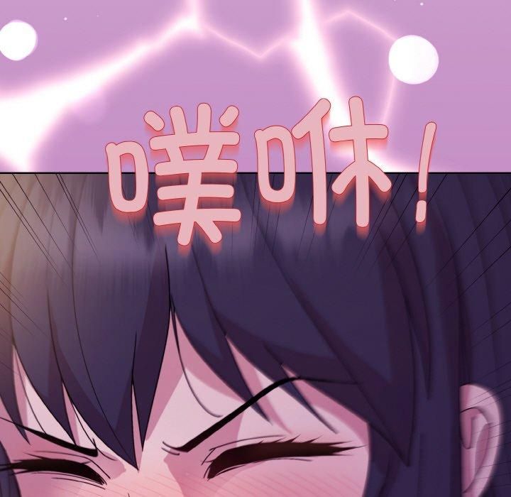 和美女上司玩游戏第24话