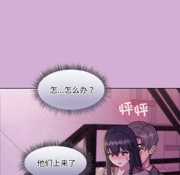 和美女上司玩游戏第24话