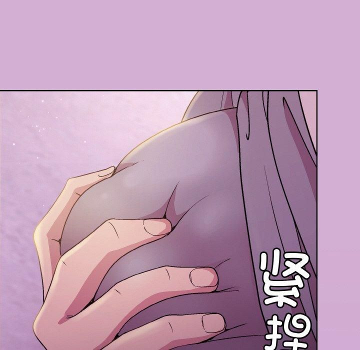 和美女上司玩游戏第24話