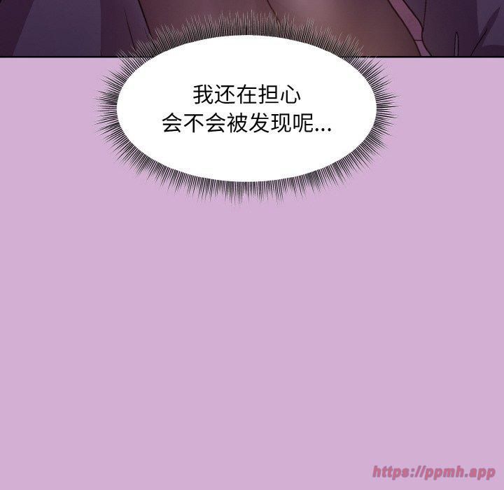 和美女上司玩游戏第24话