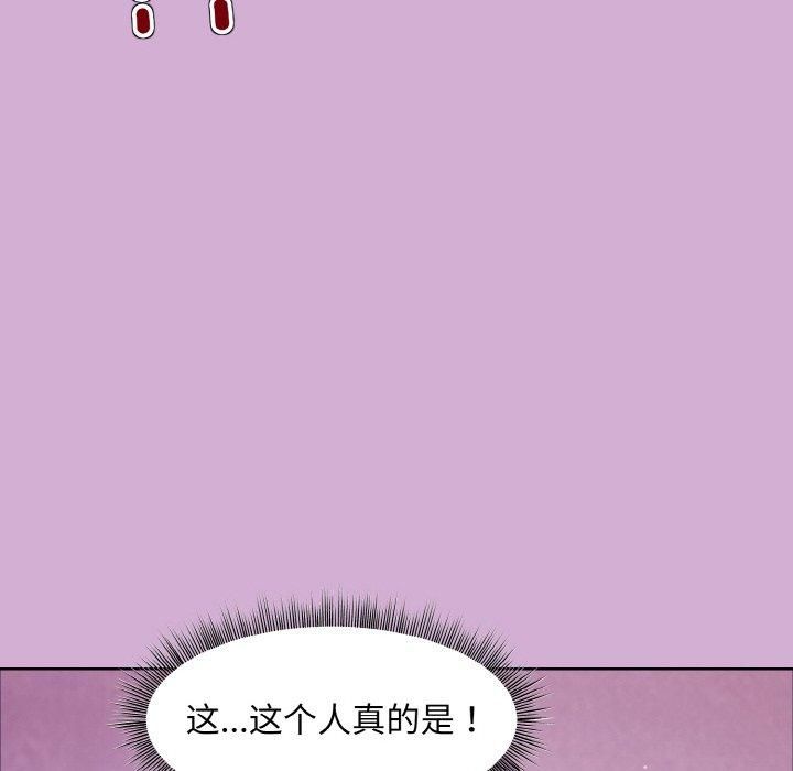 和美女上司玩游戏第24话