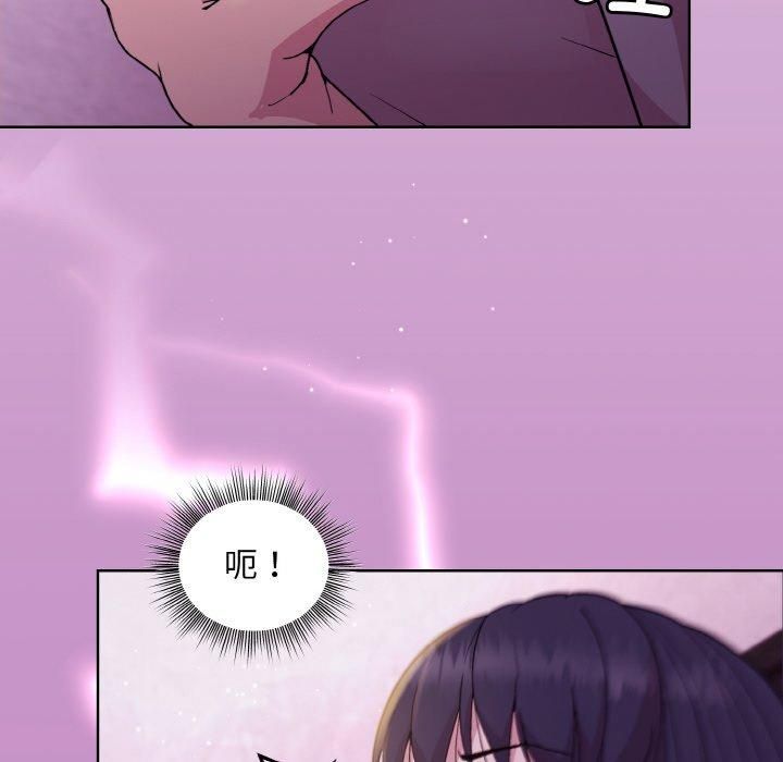 和美女上司玩游戏第24话