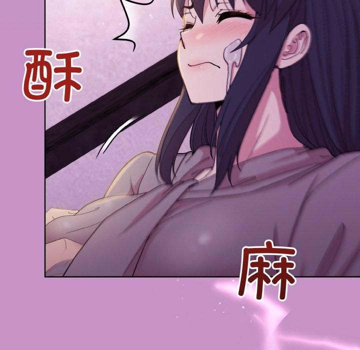 和美女上司玩游戏第24话