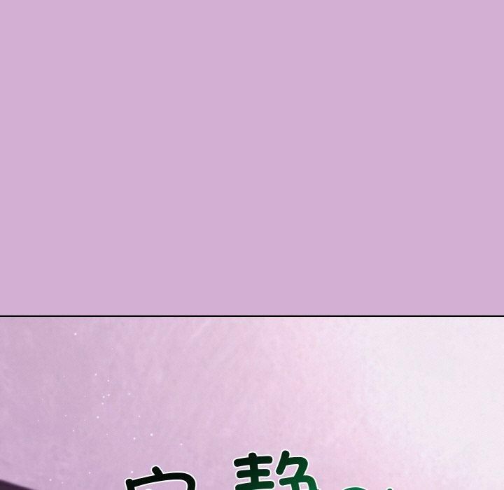 和美女上司玩游戏第24话