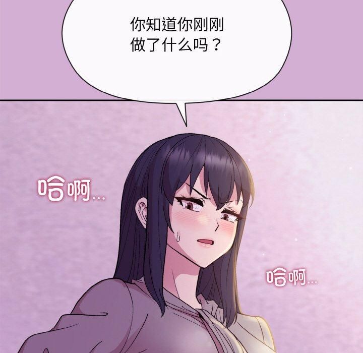 和美女上司玩游戏第24话